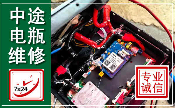镜湖汽车换电瓶,附近电瓶维修救援电话