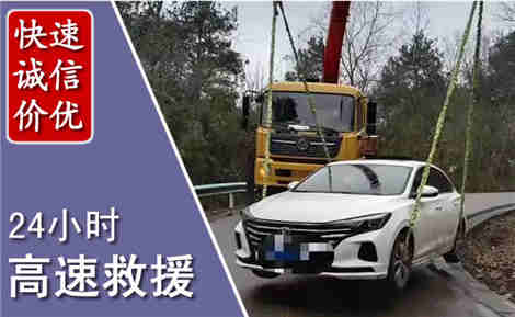 镜湖高速公路救援场景与案例