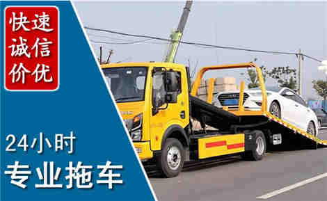 镜湖拖车救援场景与案例