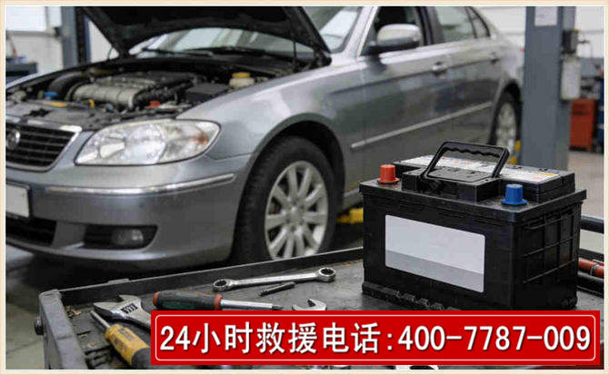 镜湖汽车电瓶搭电