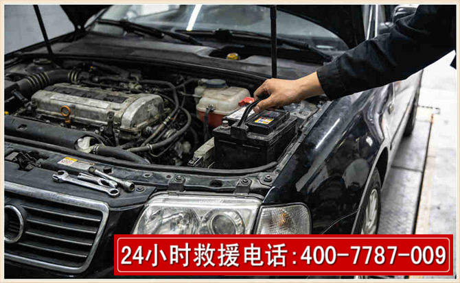 镜湖汽车搭电